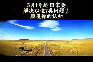 八马心水论坛24331com截图4